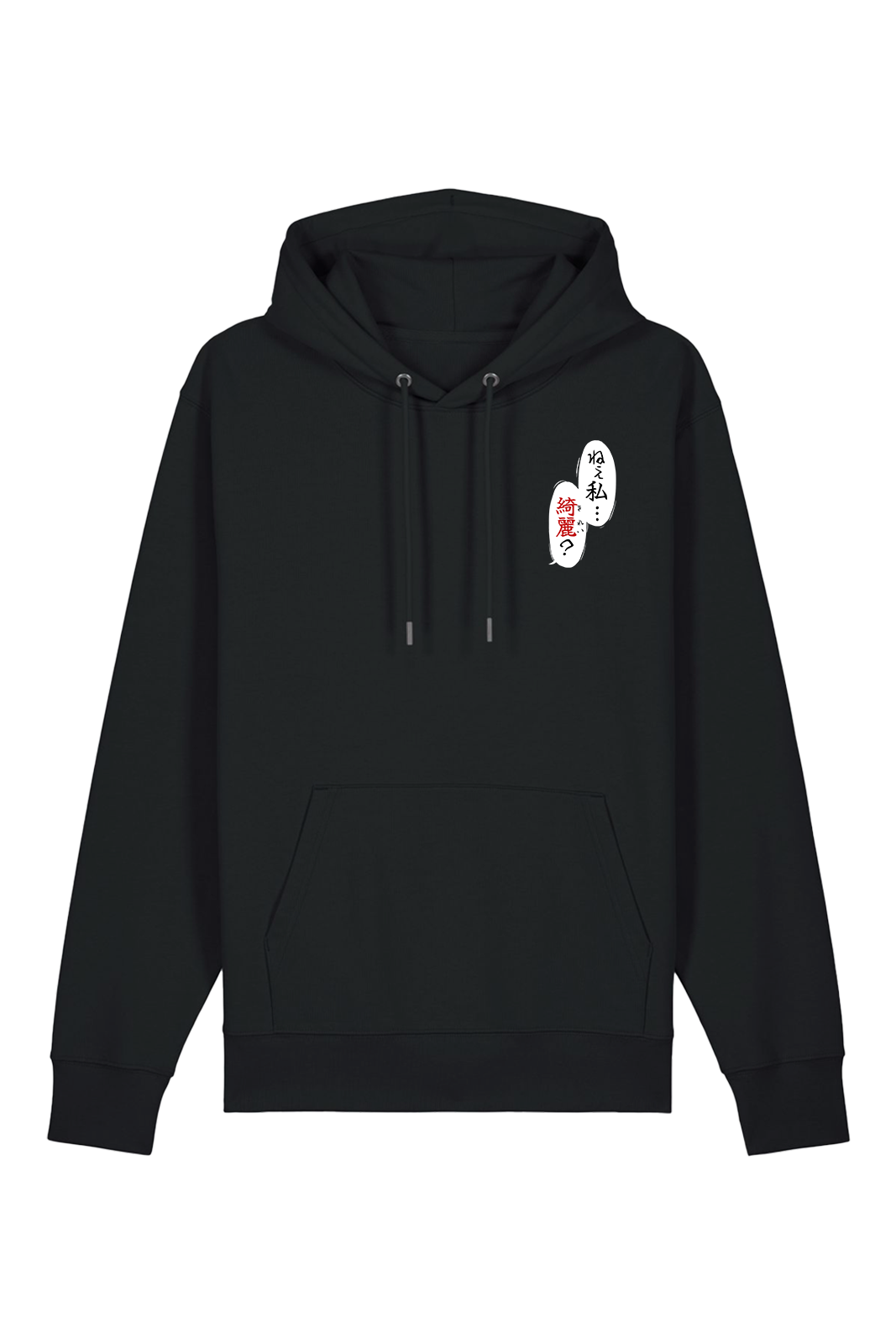 Hoodie - CreepyPastaPunch - Am I Beautiful