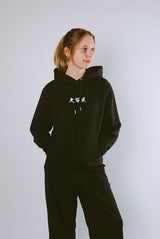 Hoodie - Divi - OMUKADE